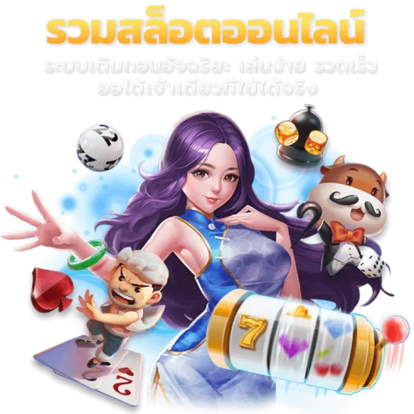 168step เว็บพนันที่ก้าวสู่ความสำเร็จ เดิมพันทุกสเต็ป